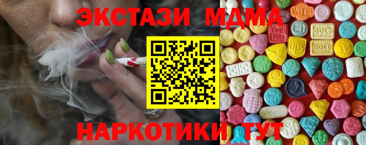 Экстази бентли Камышлов