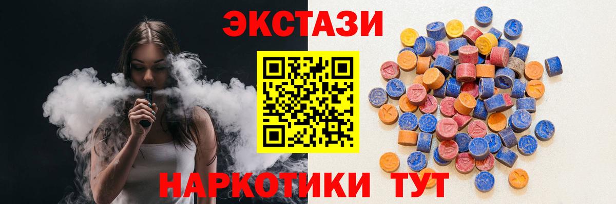 Камышлов  Ecstasy  Вход с VPN  Ecstasy бентли  Экстази louis Vuitton 