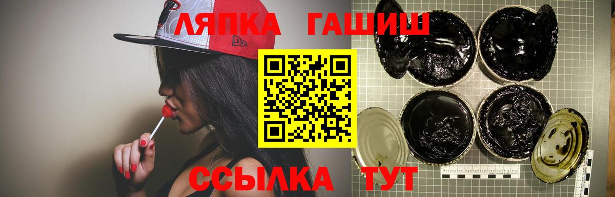 Камышлов  ГАШ Ice-O-Lator  ГАШИШ  Гашиш гарик  Вход с VPN 