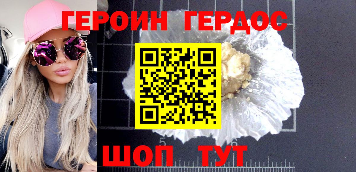MDMA Камышлов
