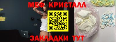 шишки Тара