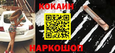 кокаин колумбия Тулун