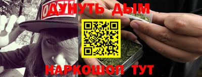 дистиллят марихуана Тула