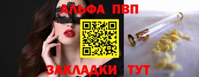 шишки Тара