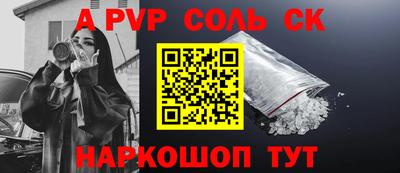 a pvp Татарск