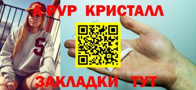 a pvp Татарск