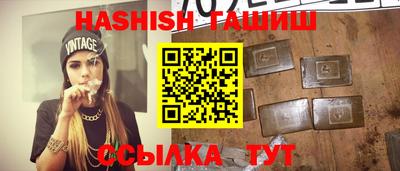 шишки Тара