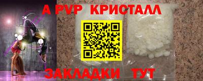 a pvp Татарск