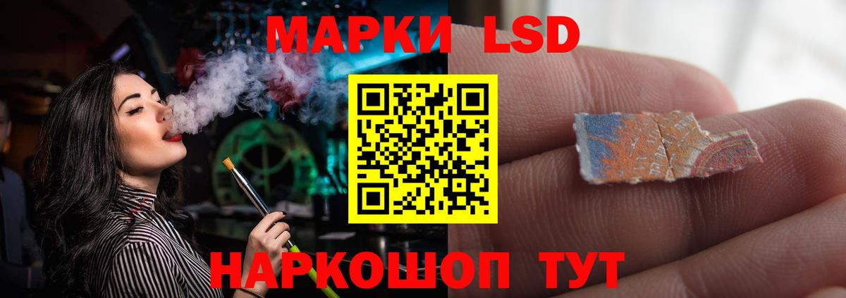 Камышлов  LSD-25 экстази кислота  Вход с VPN    онион  Лсд 25 экстази кислота 