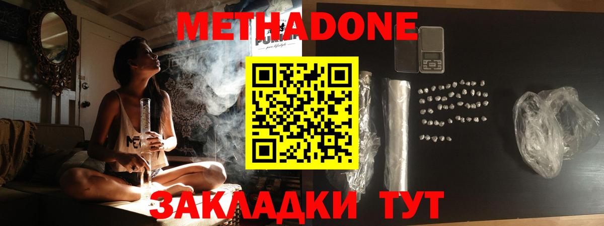 Камышлов  Вход с VPN  ЭКСТАЗИ  Меф МЯУ МЯУ кристаллы  НБОМе  Бошки Шишки  Гашиш 