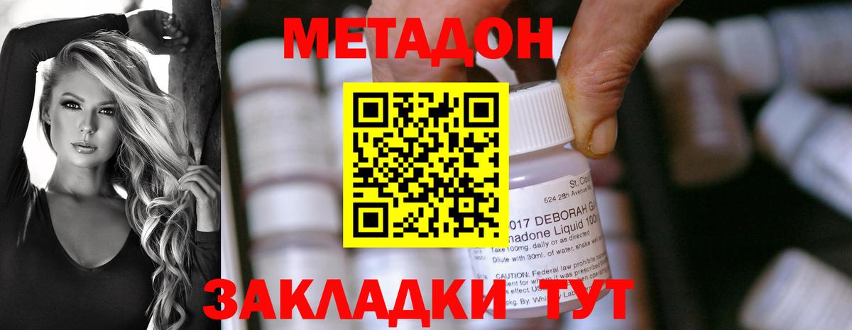 OMG ТОР  Метадон VHQ  Камышлов  Вход с VPN  Метадон VHQ 