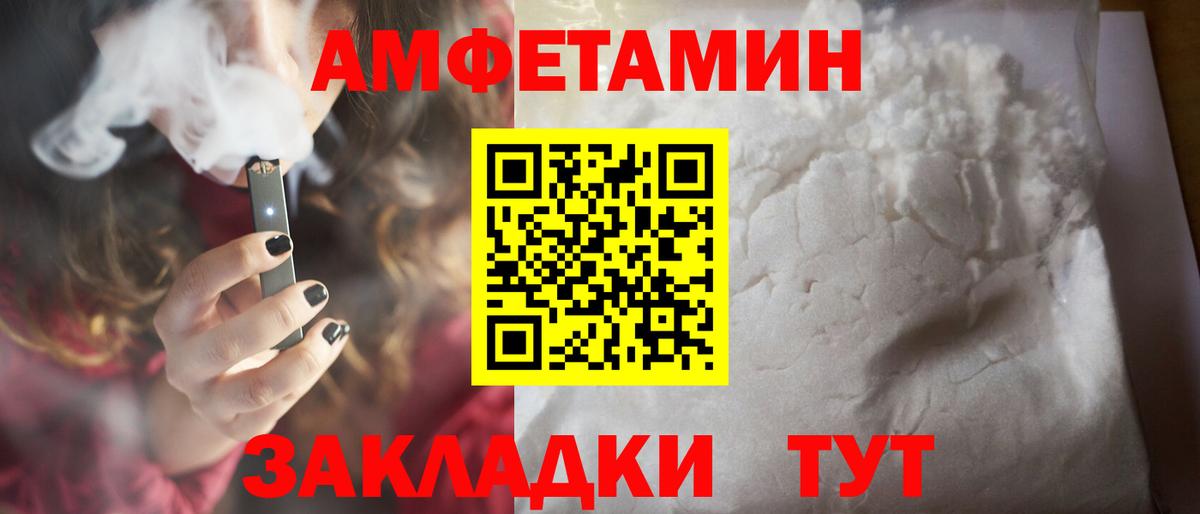Первитин Декстрометамфетамин 99.9%  Вход с VPN  Камышлов  Первитин Декстрометамфетамин 99.9% 
