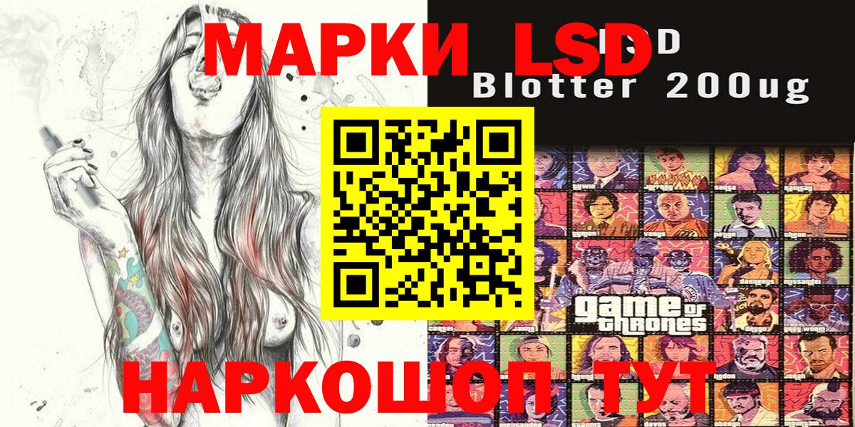Марки 25I-NBOMe 1500мкг  Марки N-bome  Вход с VPN  Камышлов  Марки 25I-NBOMe 1500мкг 