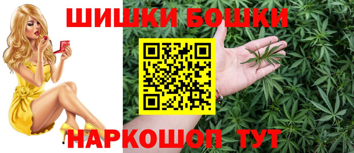 Канабис VHQ Камышлов